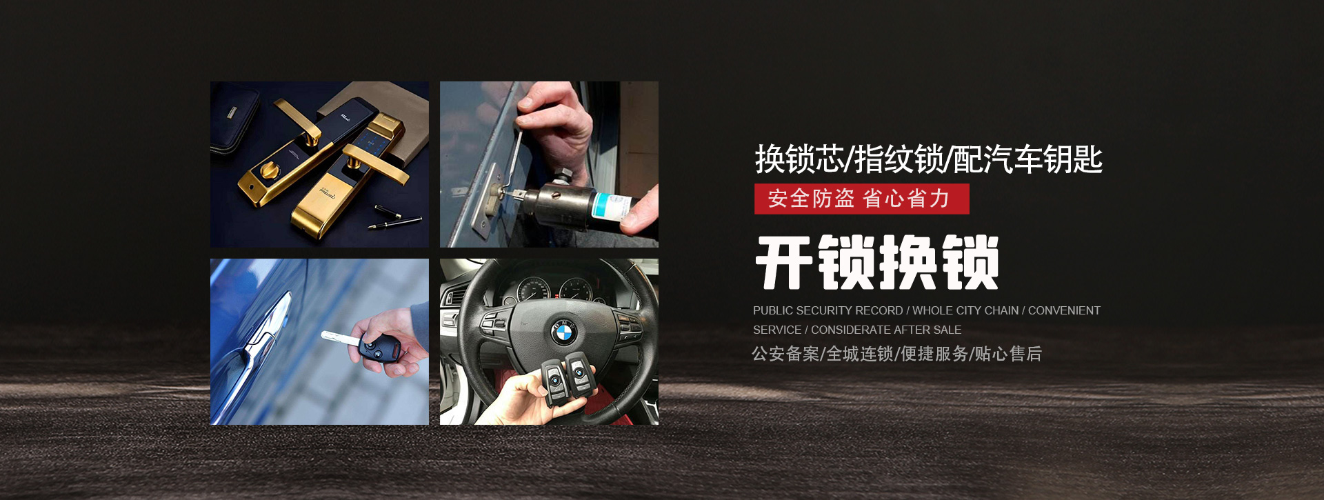 湘西土家族苗族自治州永顺县banner01